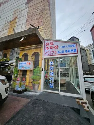 바베큐광장 사진 41