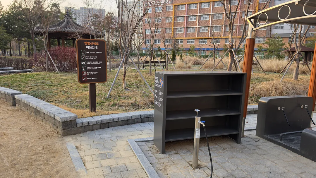 지성공원  사진 9