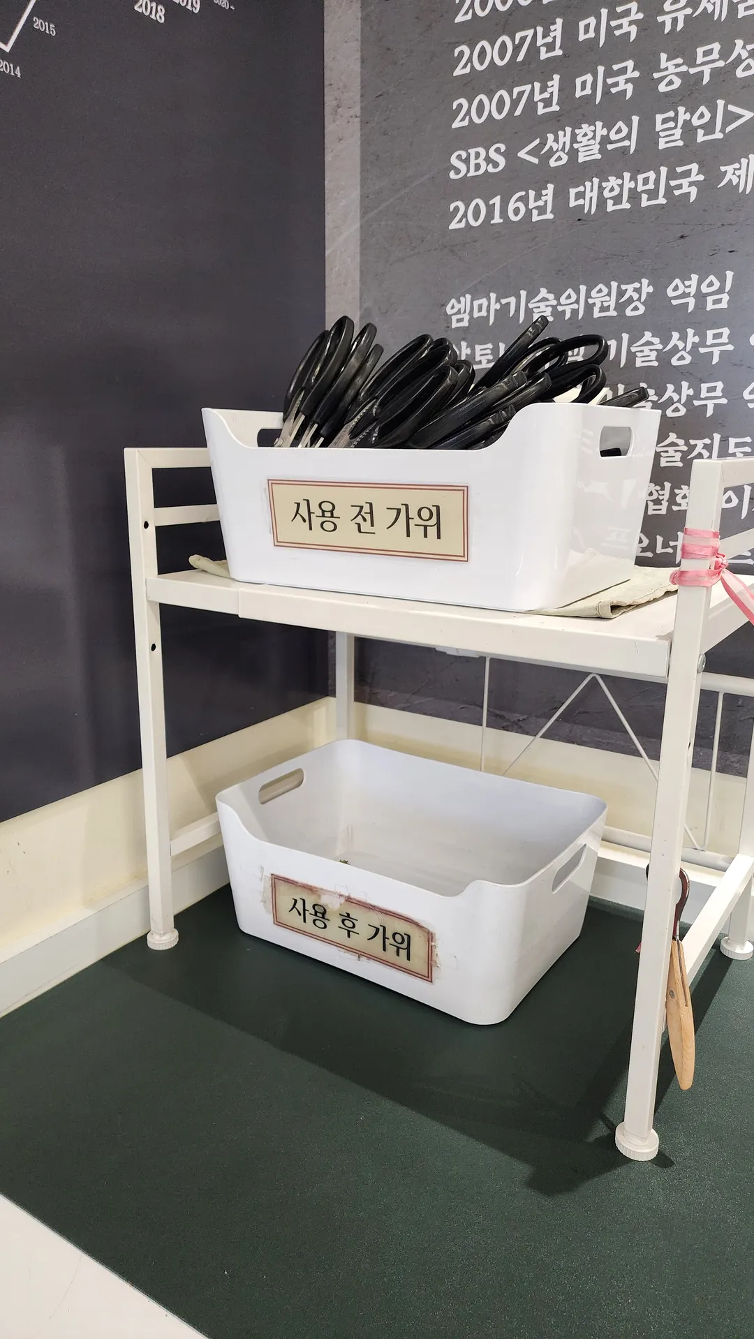 명장시대 오산점 사진 16
