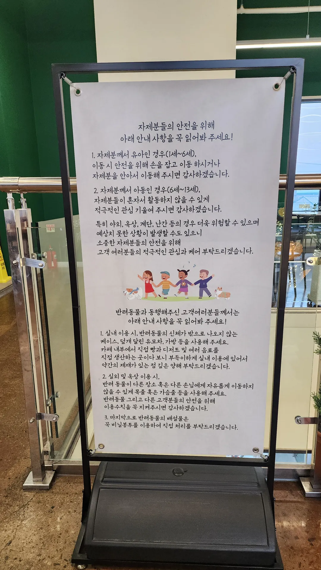 명장시대 오산점 사진 23