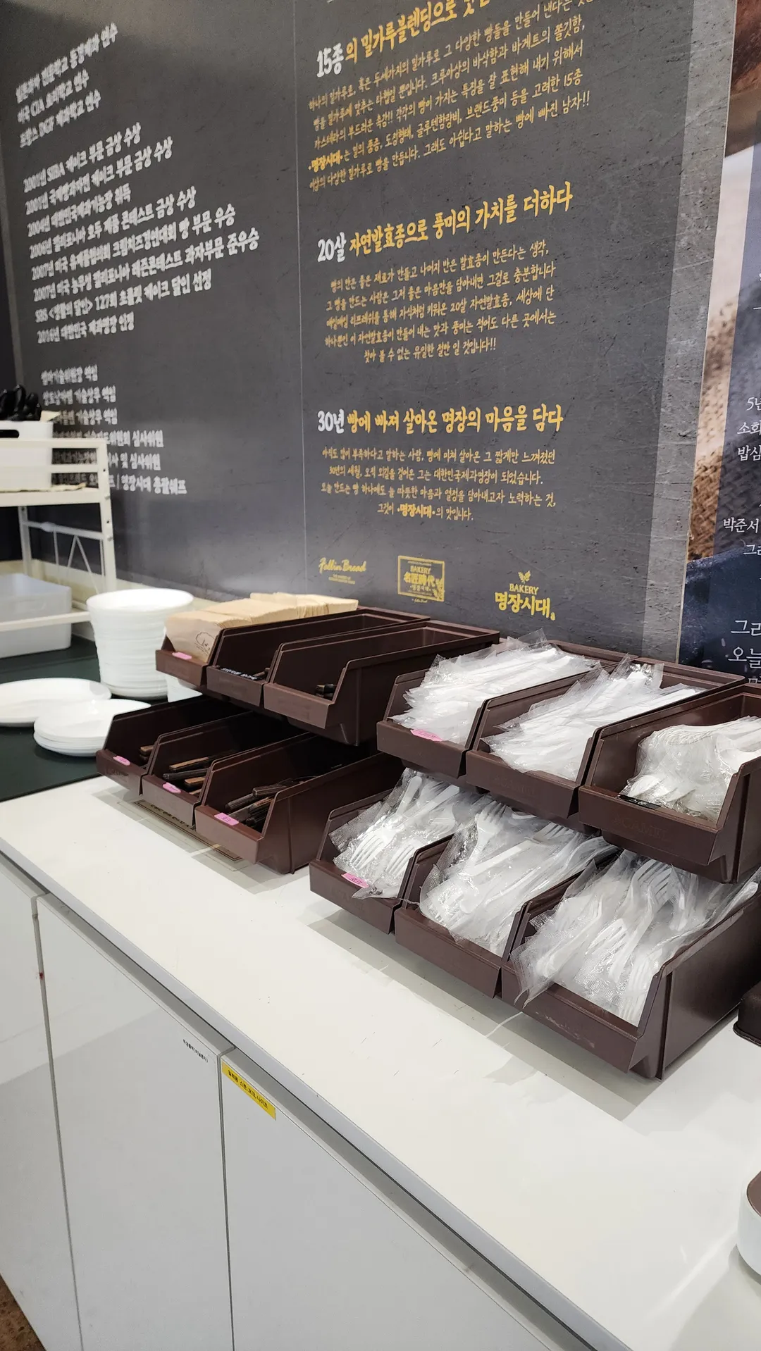 명장시대 오산점 사진 15