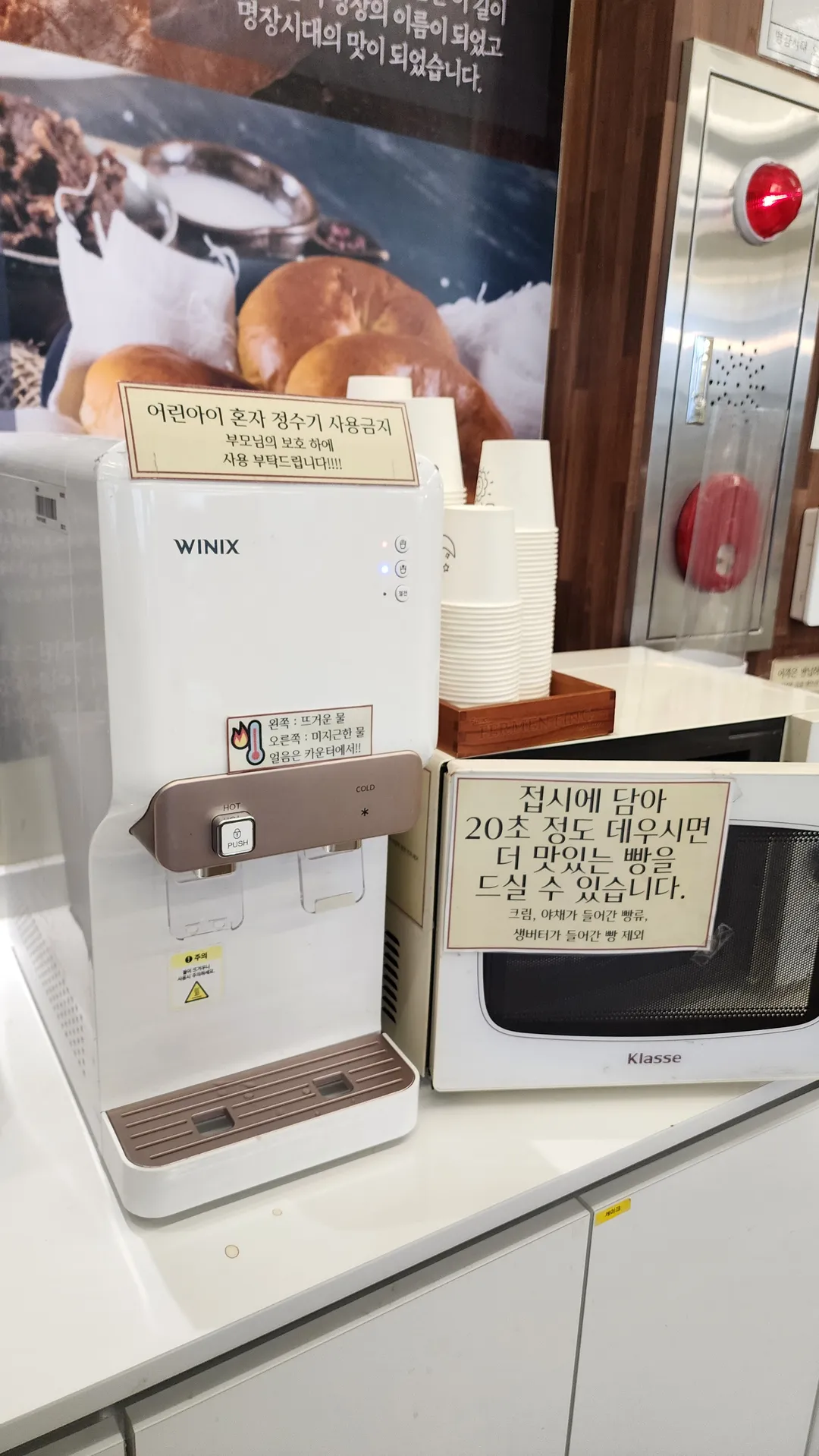 명장시대 오산점 사진 17