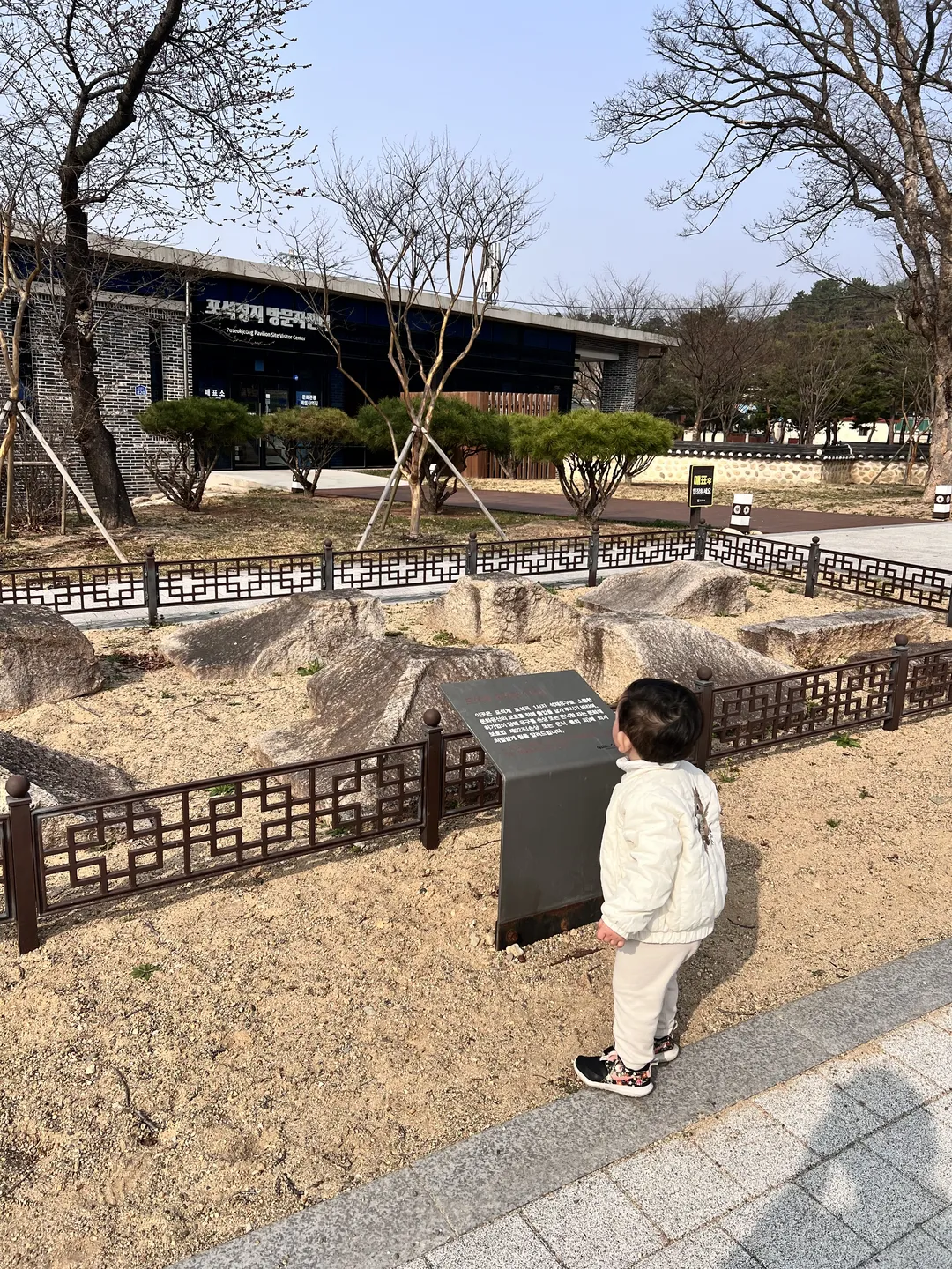 포석정(포석정지 방문자센터) 사진 9