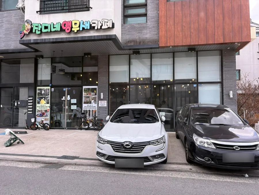 잔디네앵무새카페 사진 19
