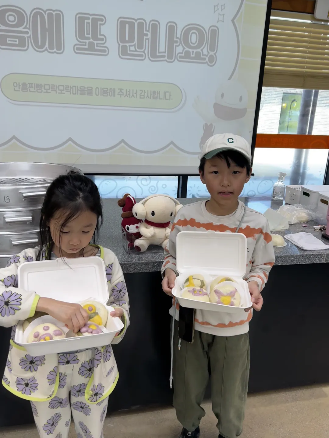 안흥찐빵 모락모락마을