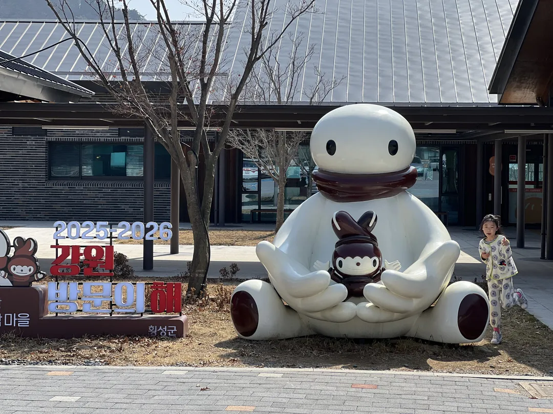 안흥찐빵 모락모락마을