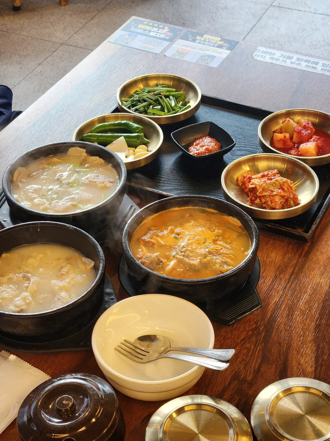 광안제일돼지국밥 광안본점