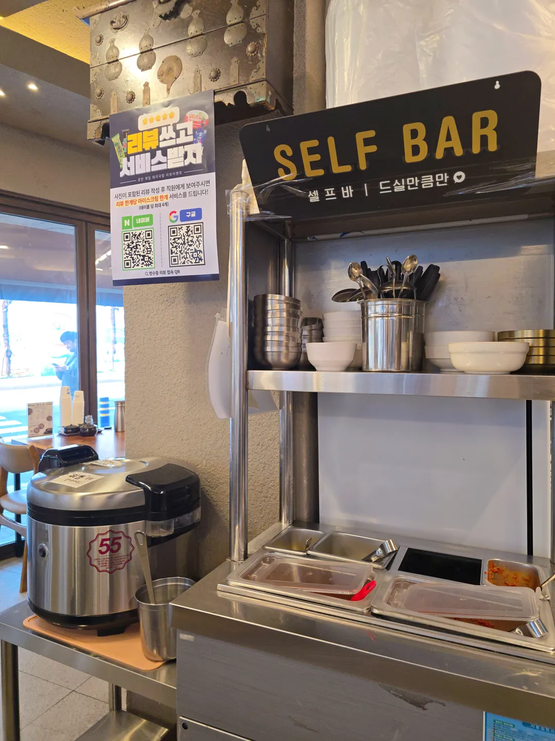 광안제일돼지국밥 광안본점 사진 7