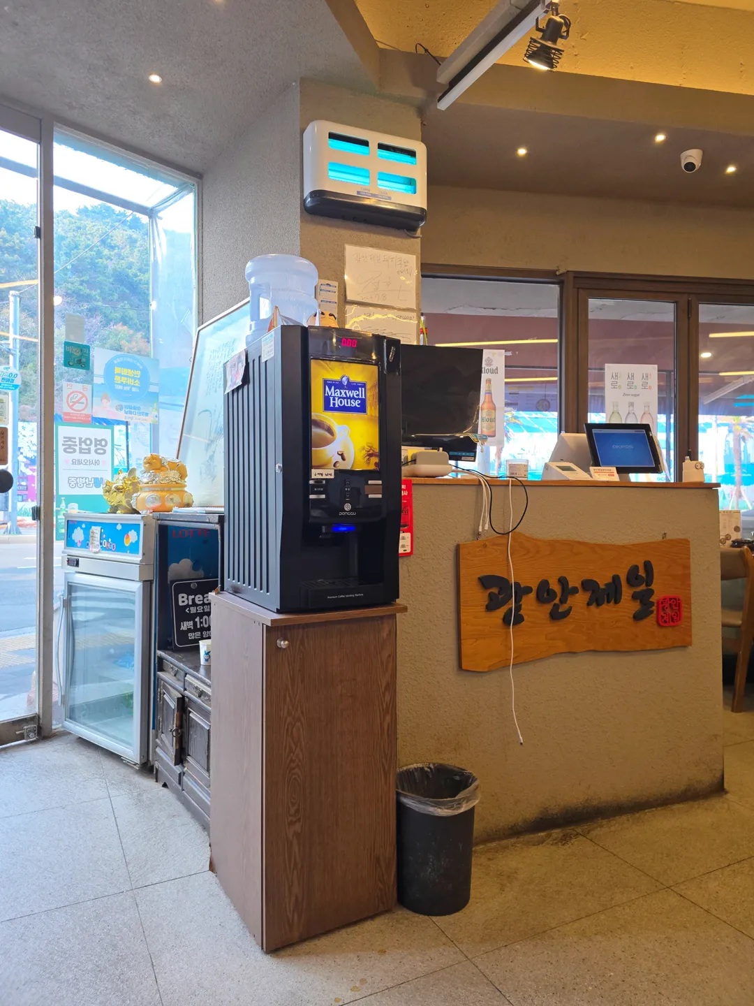 광안제일돼지국밥 광안본점 사진 8