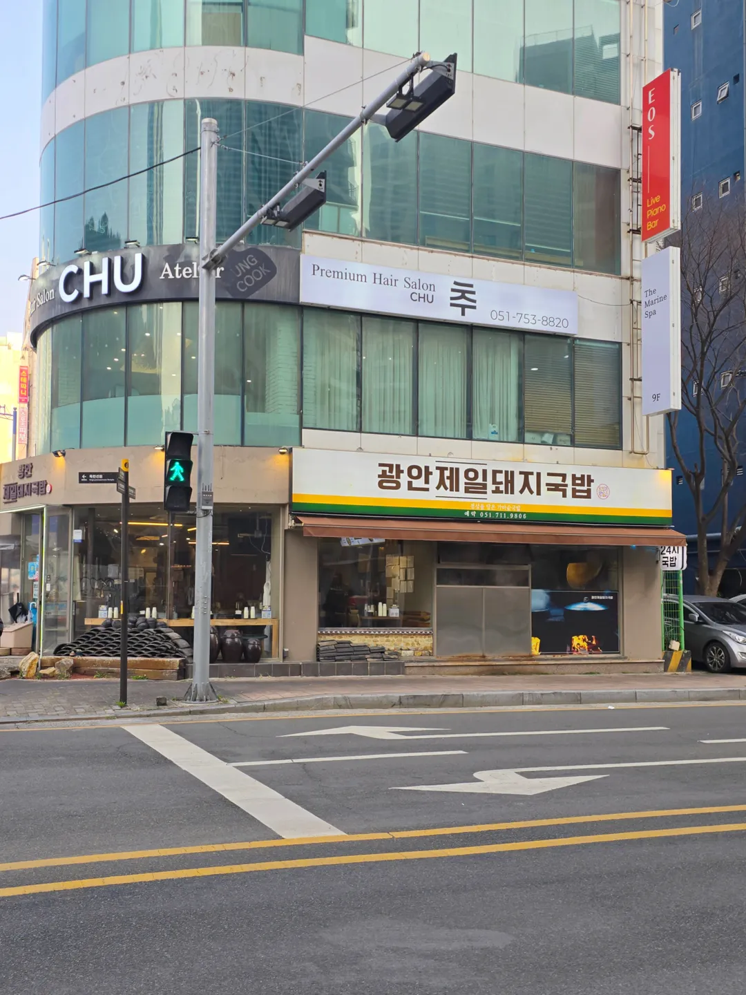 광안제일돼지국밥 광안본점 사진 14