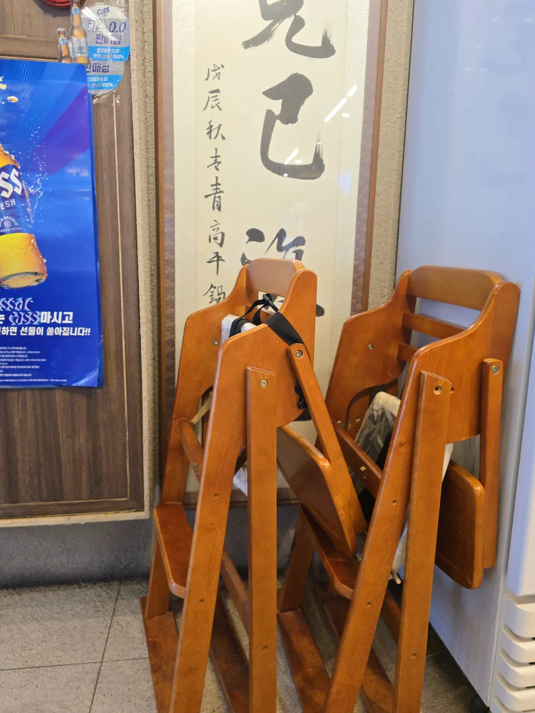 광안제일돼지국밥 광안본점 사진 6