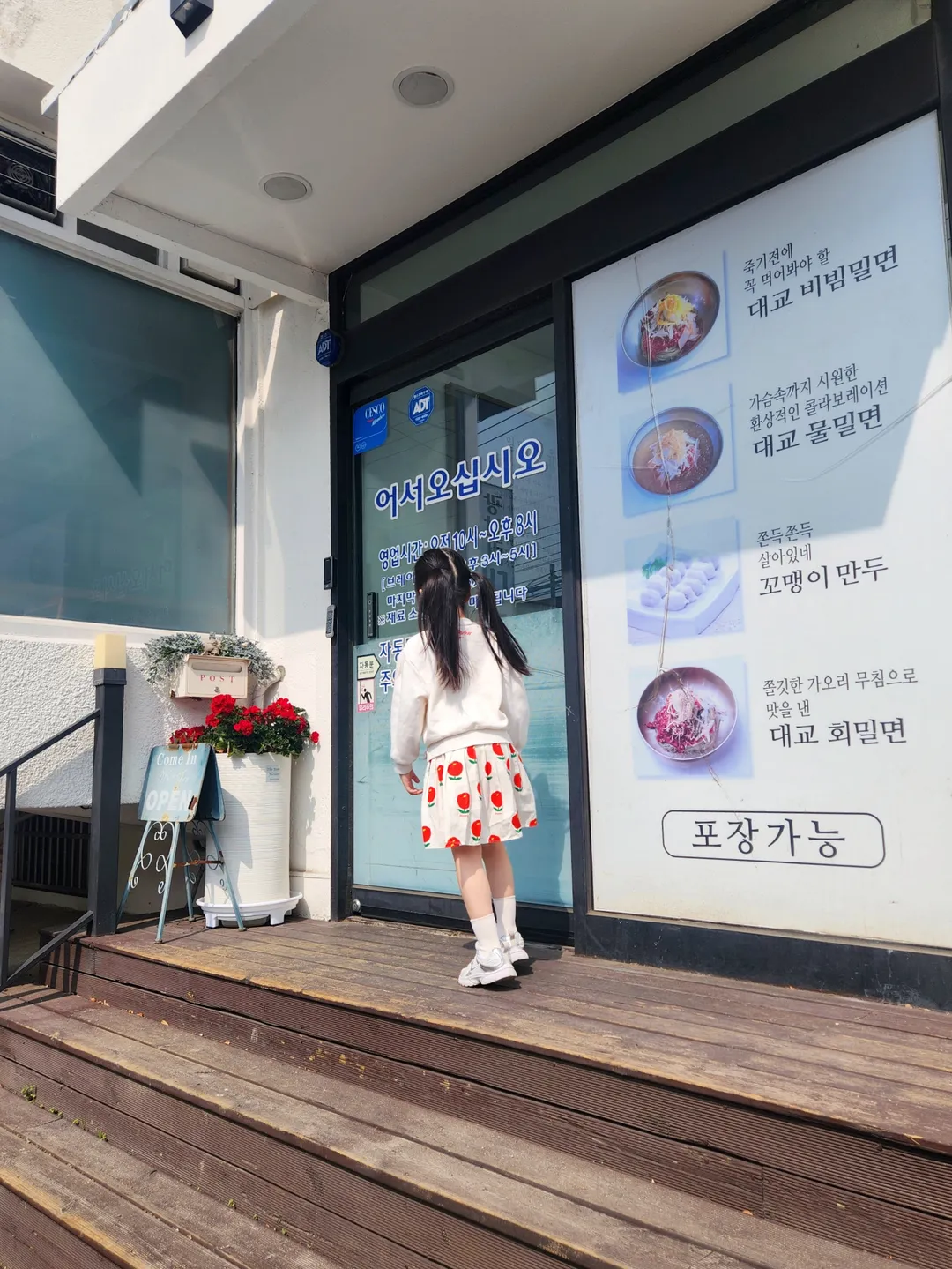 광안리대교밀면 사진 9