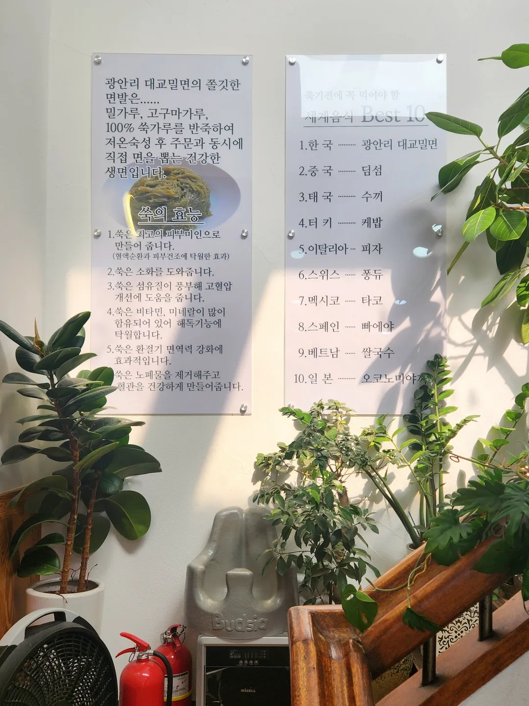 광안리대교밀면