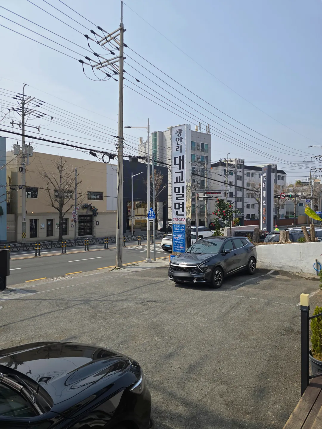 광안리대교밀면 사진 10
