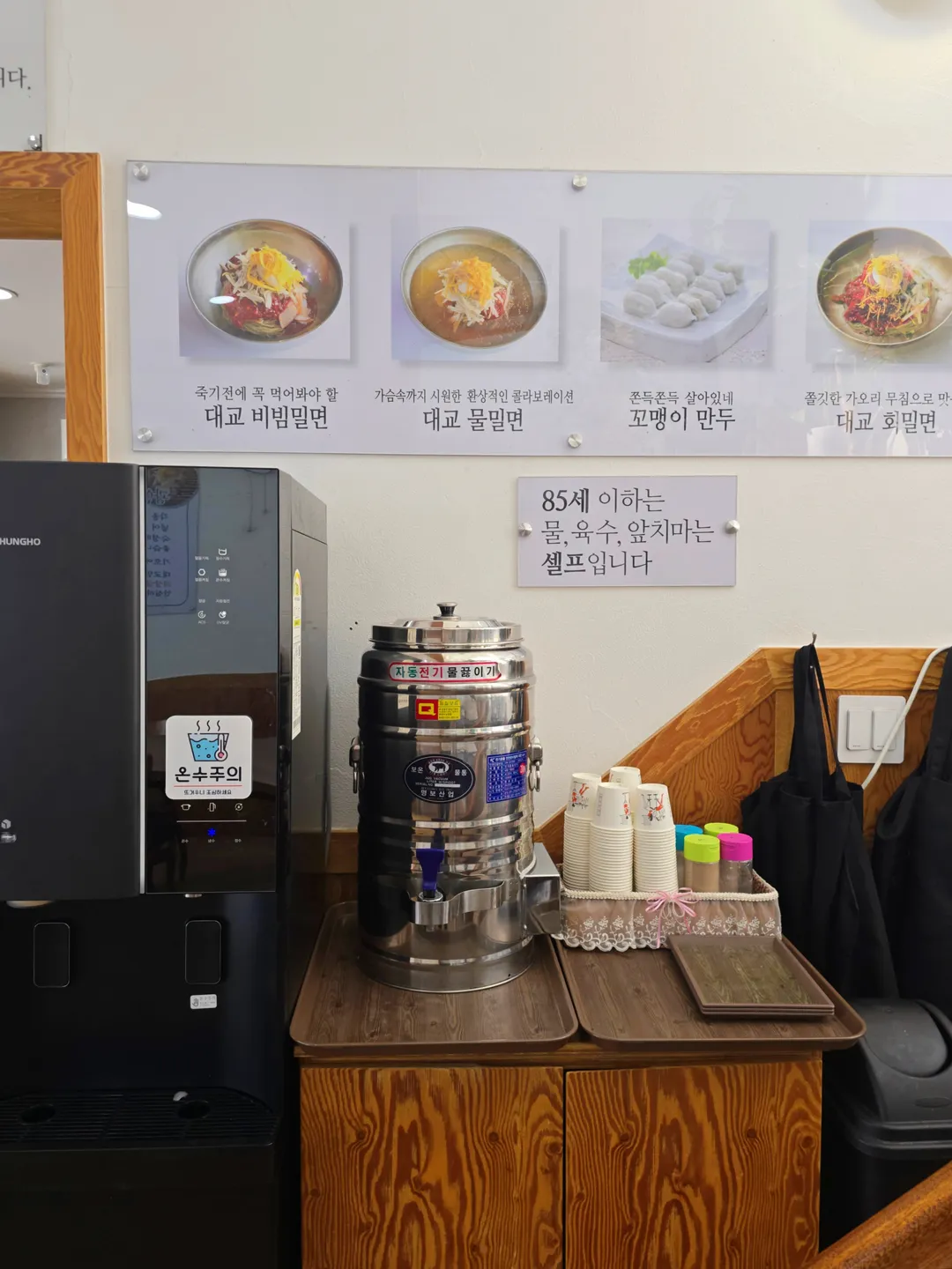 광안리대교밀면 사진 8
