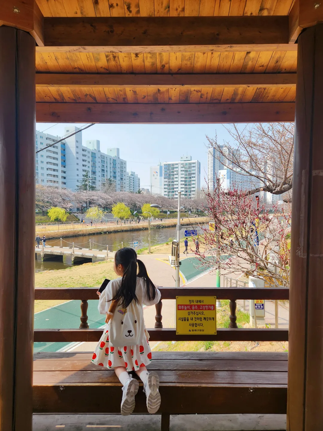 온천천카페거리