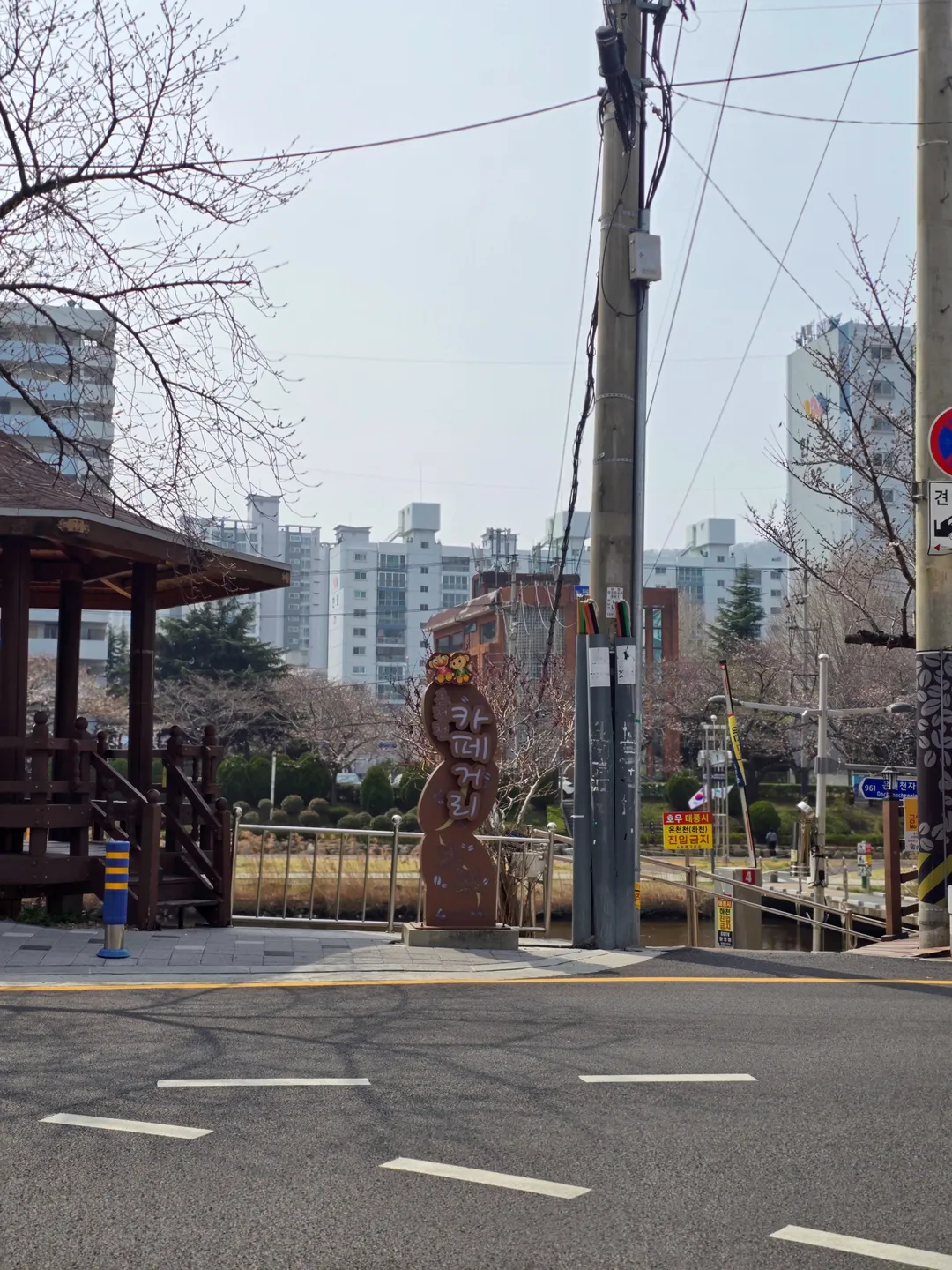 온천천카페거리 사진 12