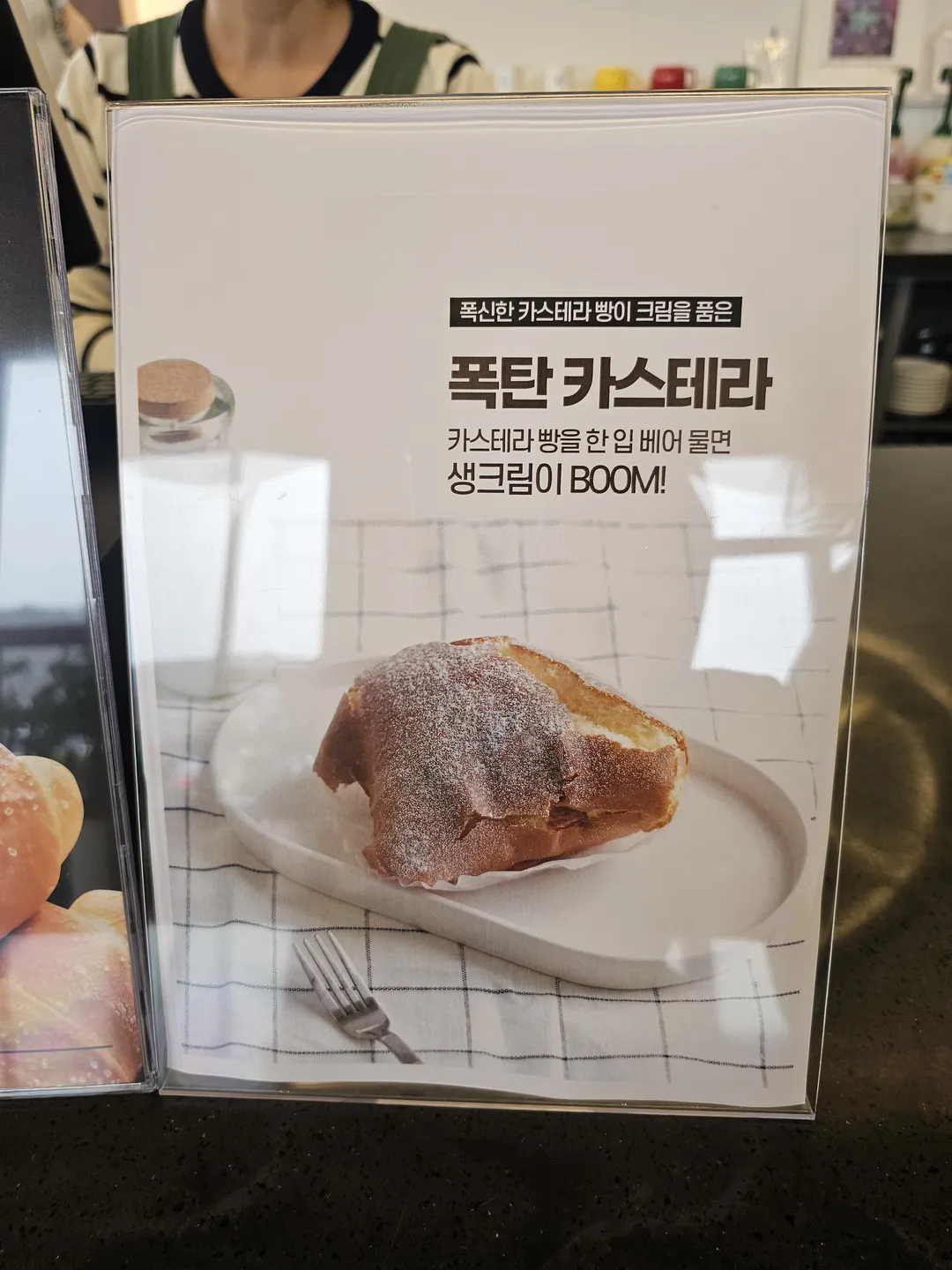 카페새말 사진 10