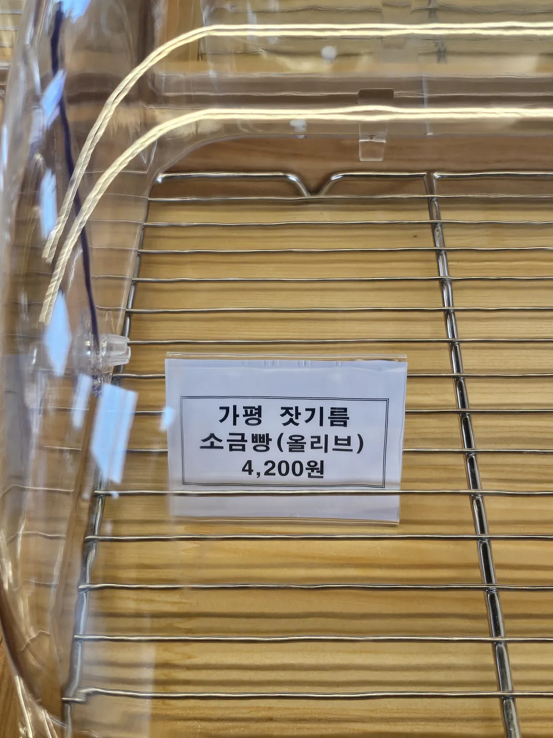 카페새말 사진 11