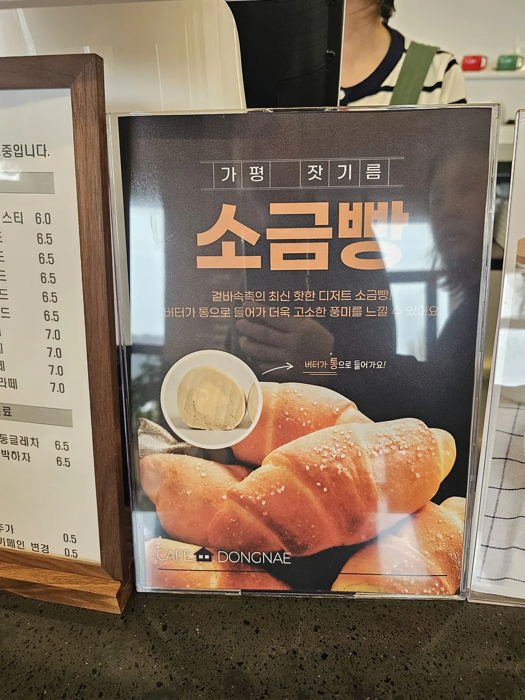 카페새말 사진 12