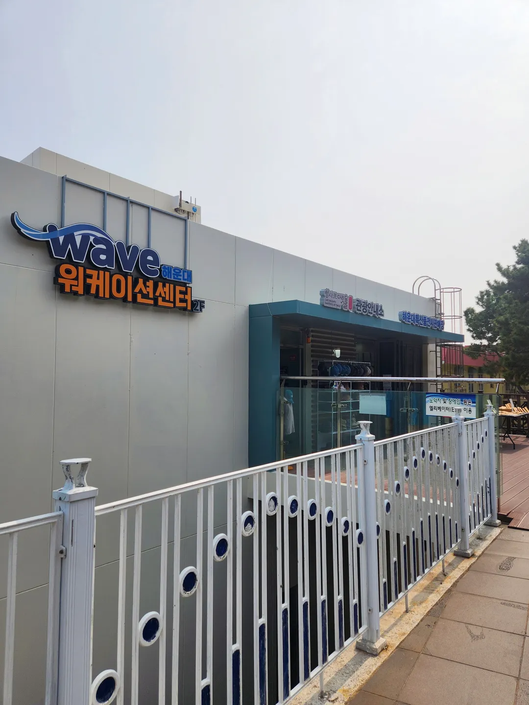 청사포다릿돌전망대 사진 12