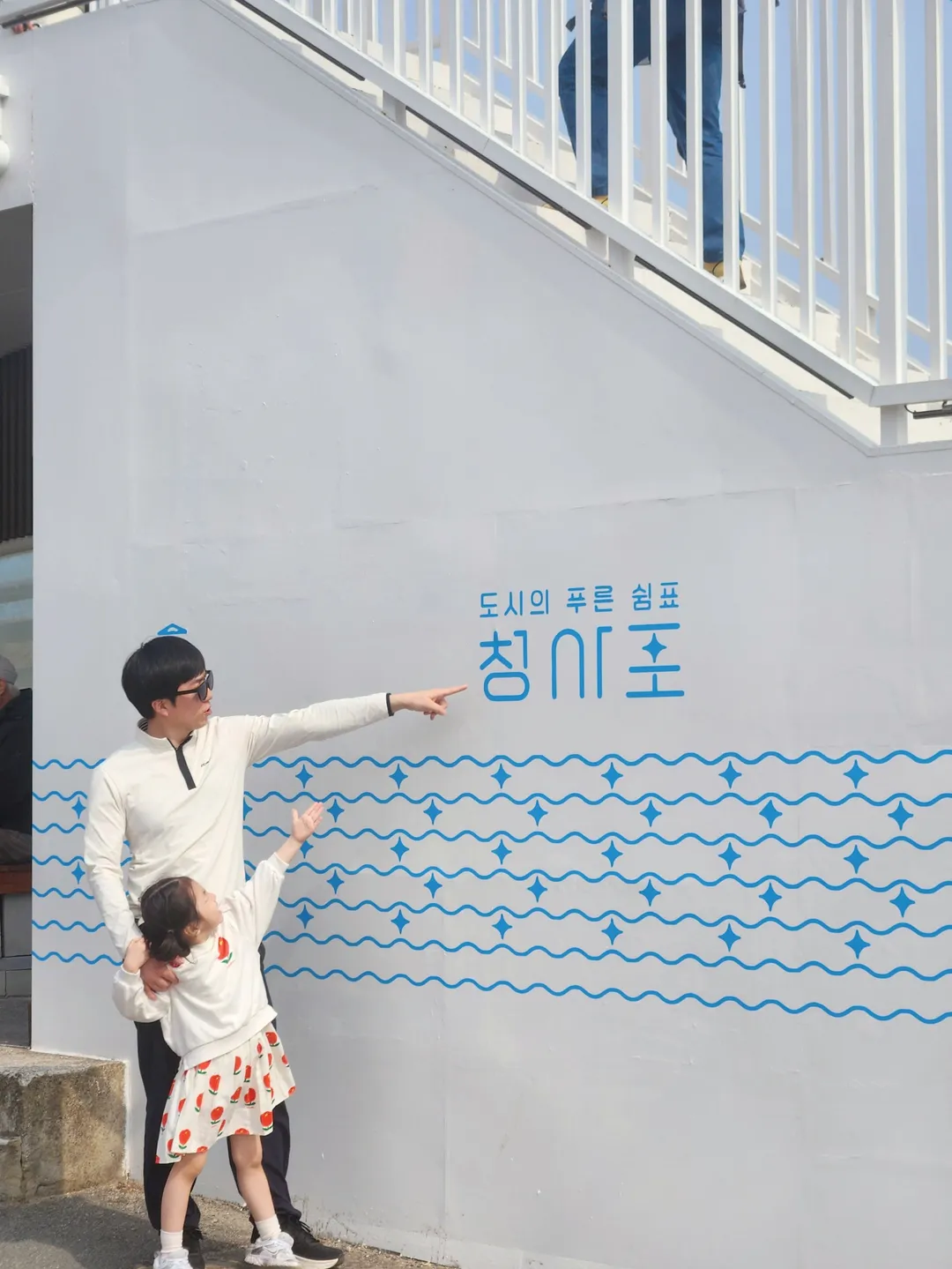 청사포어항 동방파제등대 사진 10
