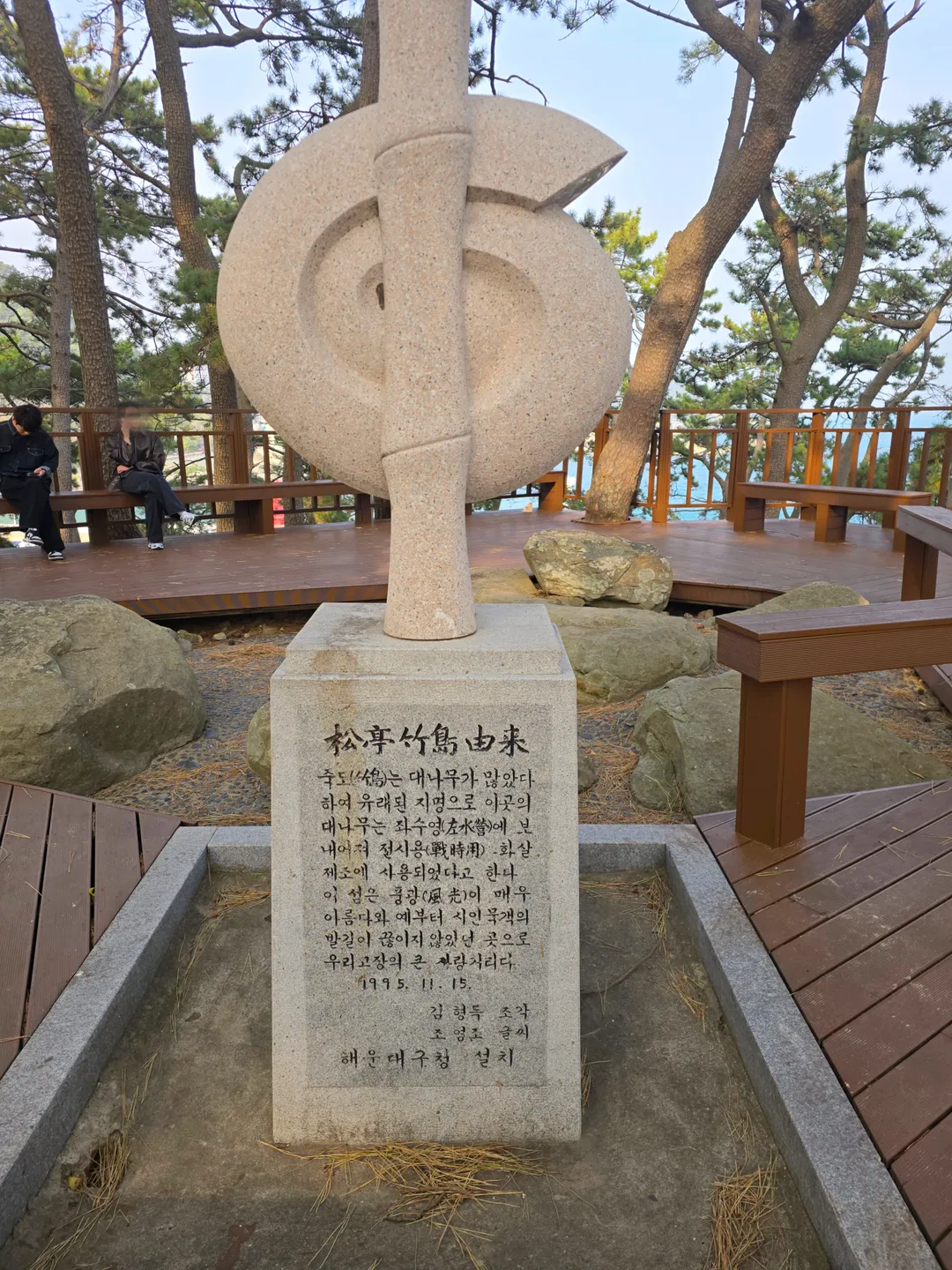 부산 송정해수욕장 사진 9