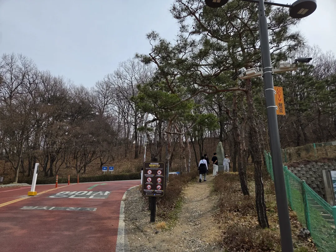 영인산자연휴양림 (영인산유아숲체험원) 사진 8