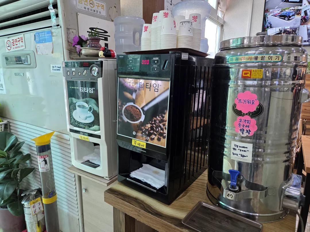 영인산마루 사진 17