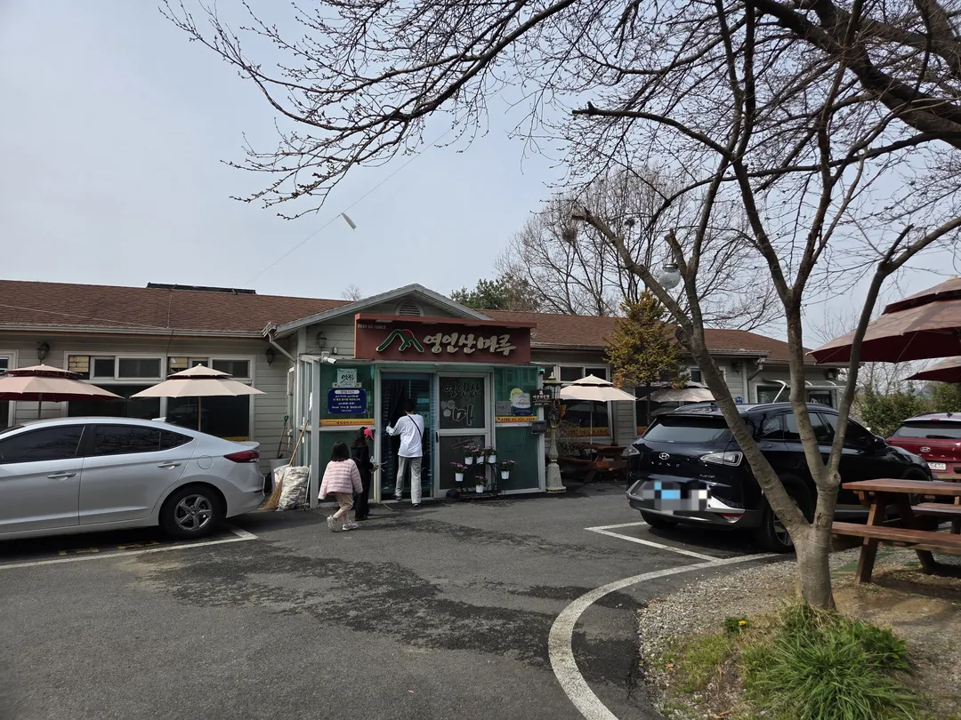 영인산마루 사진 24