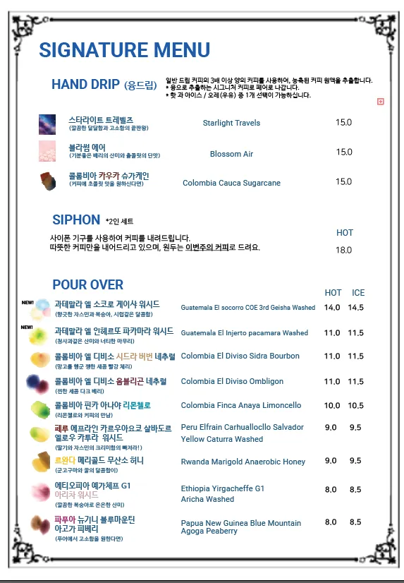 포해피니스 사진 16