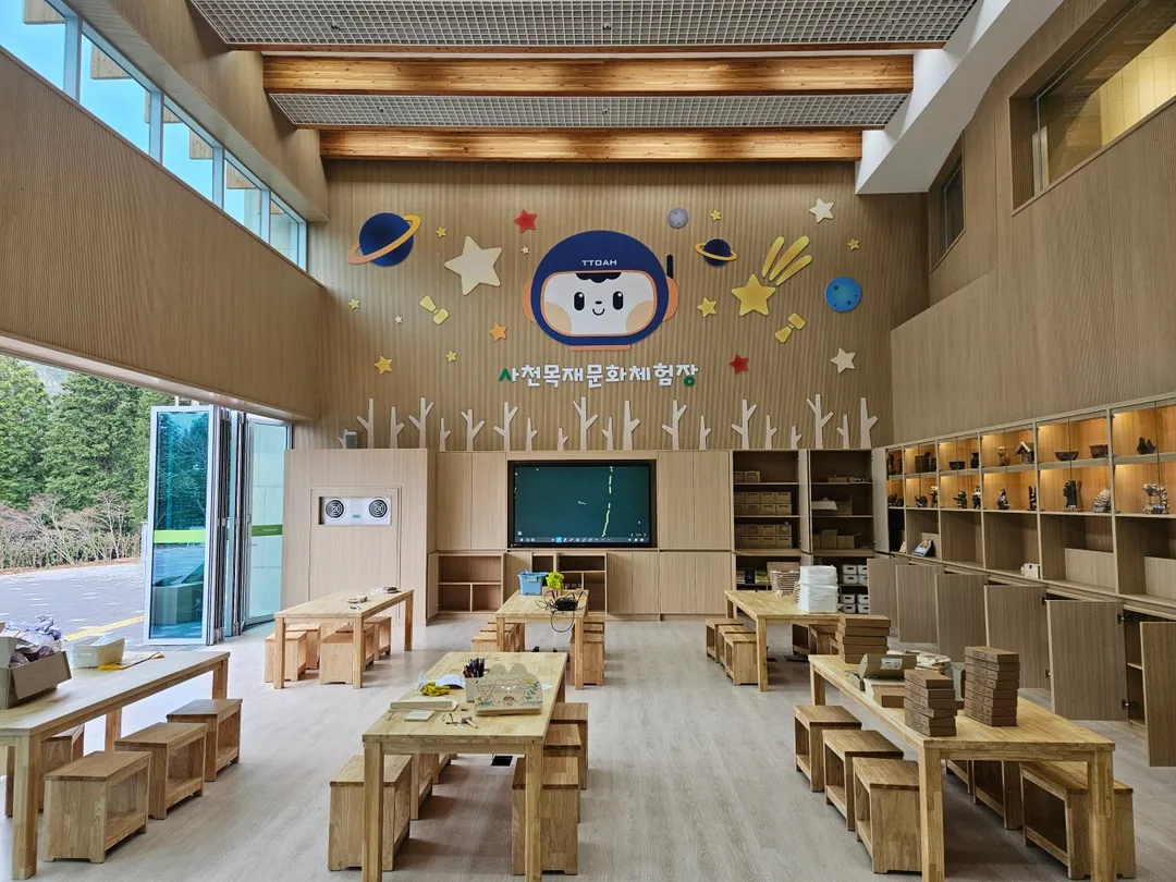 사천케이블카 자연휴양림 목재문화체험장