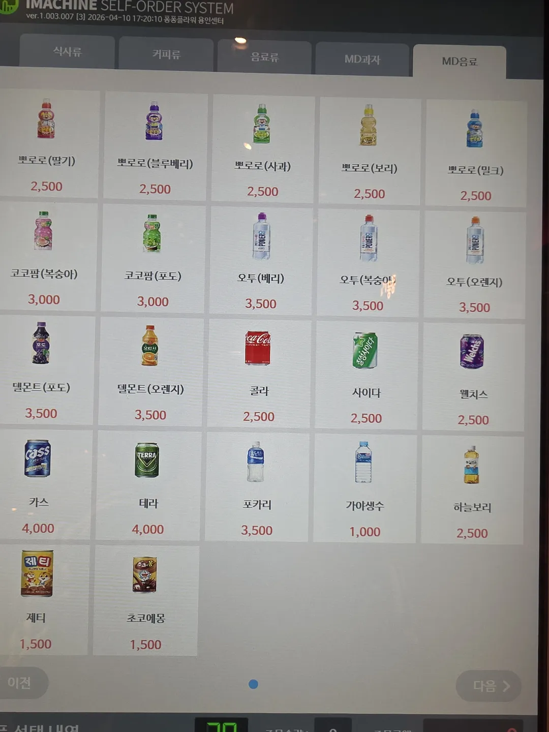 퐁퐁플라워 용인센터 사진 25