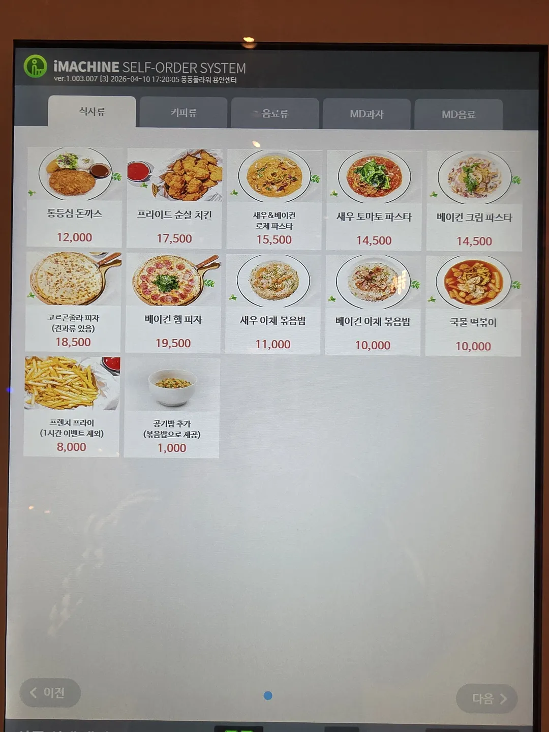퐁퐁플라워 용인센터 사진 26