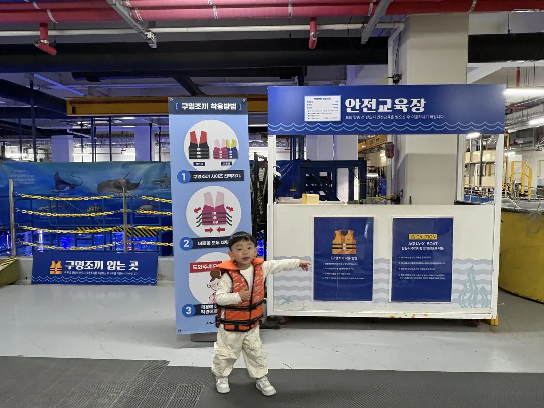 아쿠아플라넷 일산 사진 26