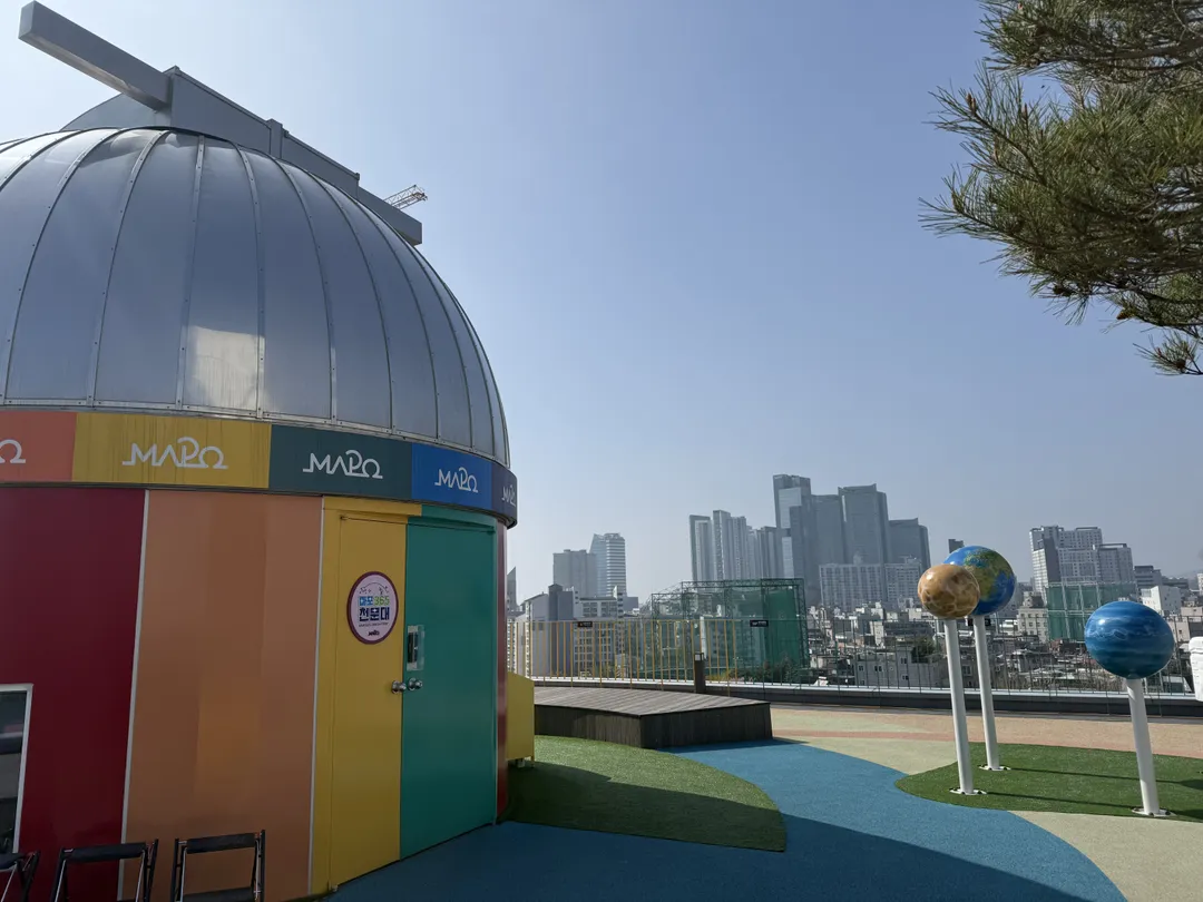 마포365천문대 사진 10