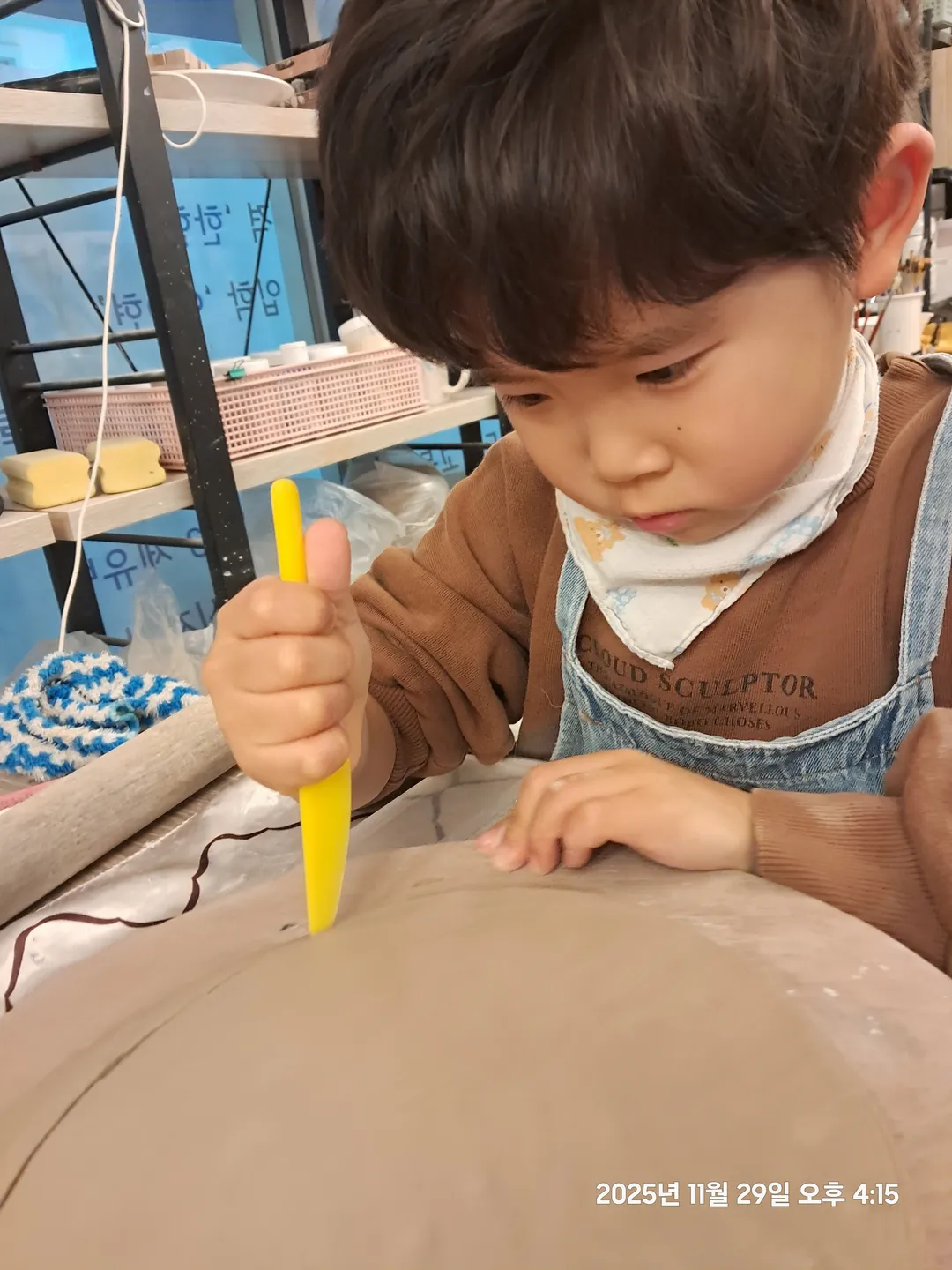 유소도예학원 김포점 사진 6