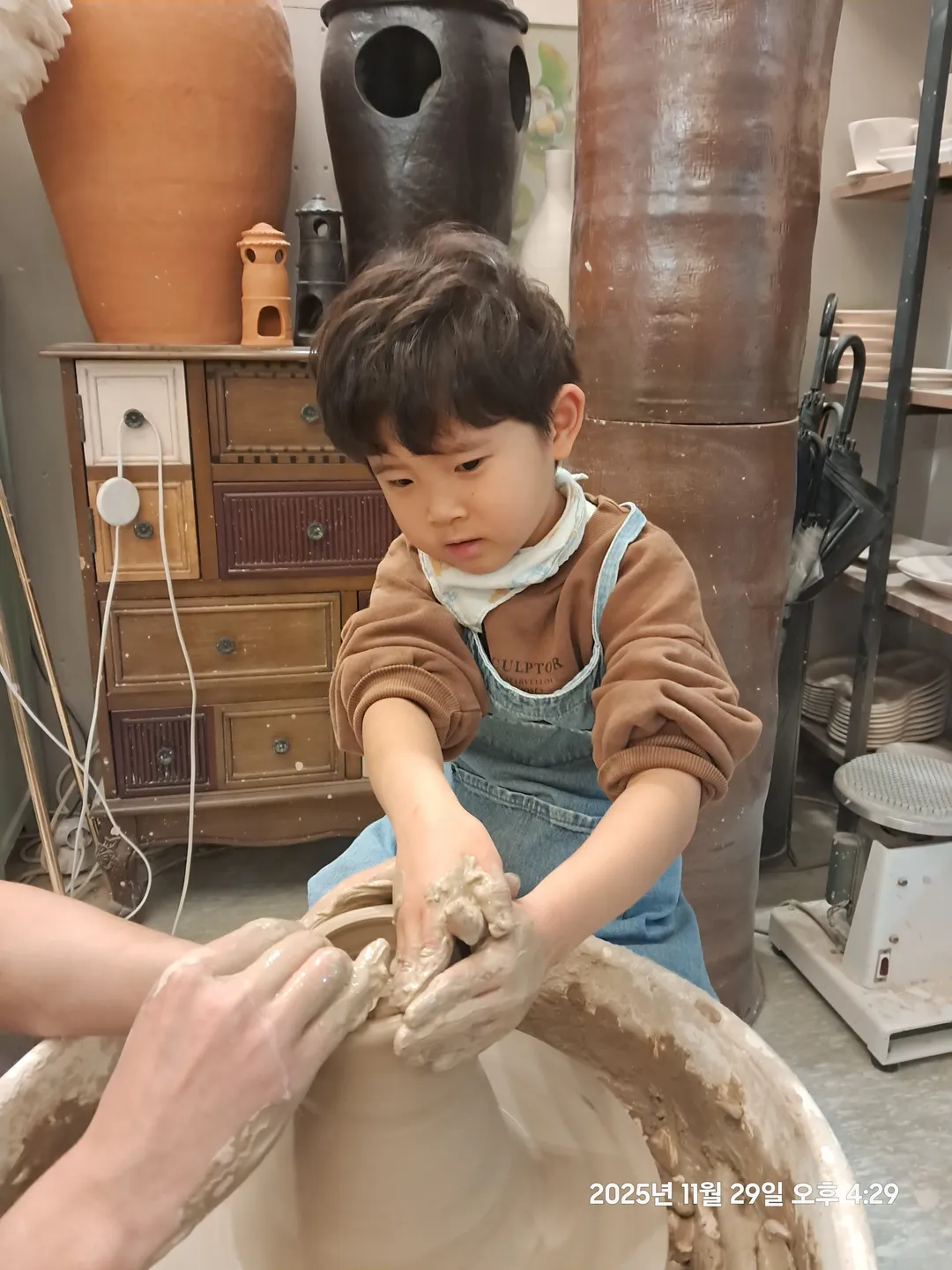 유소도예학원 김포점
