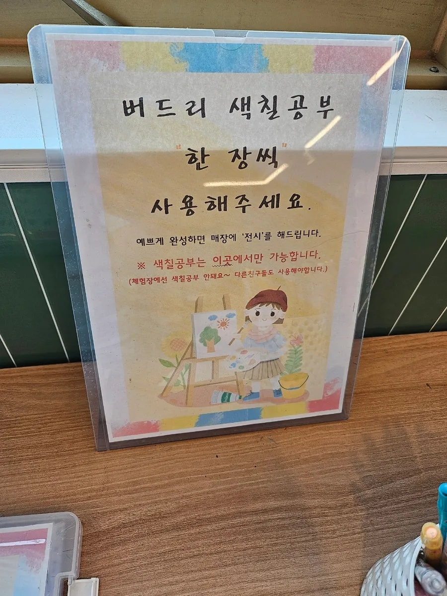 앵무새카페 버드리 사진 18