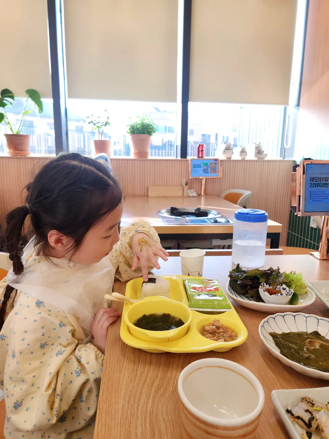 세모닭갈비 평택고덕점