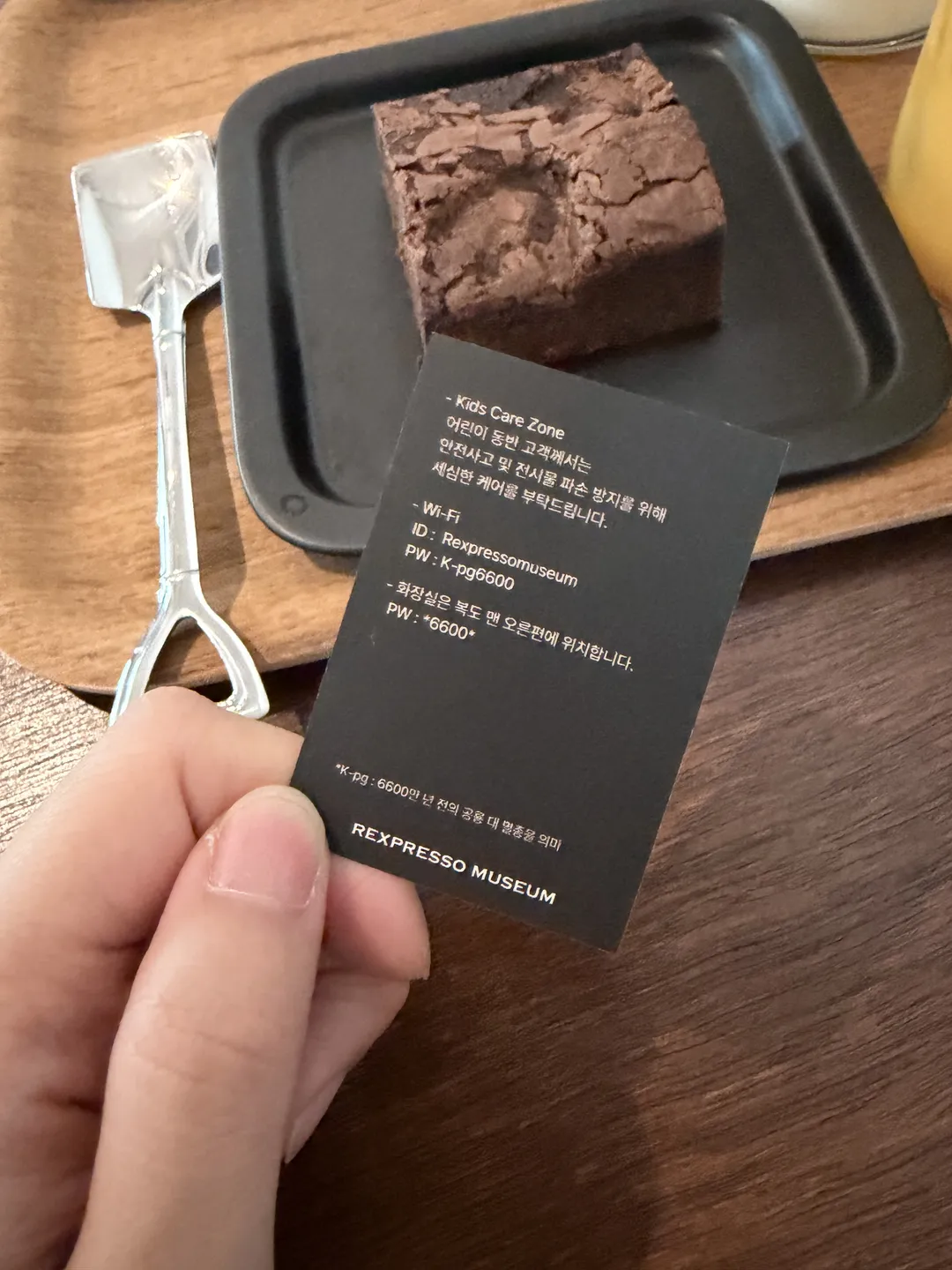렉스프레소뮤지엄 행궁 사진 14
