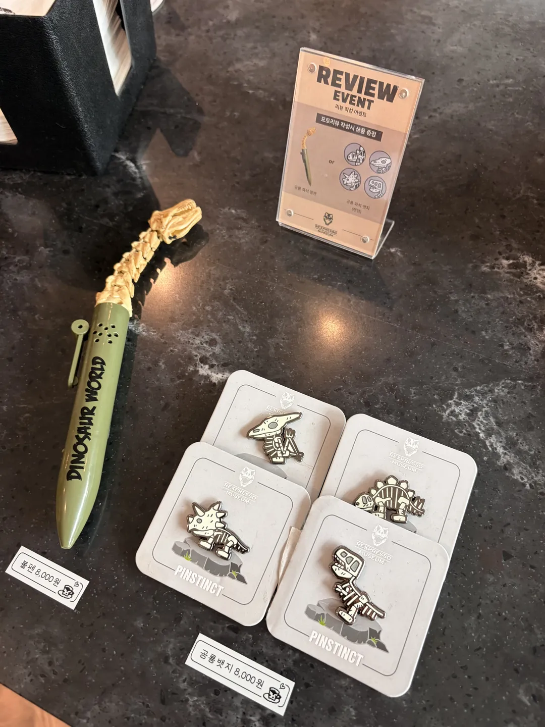 렉스프레소뮤지엄 행궁 사진 31