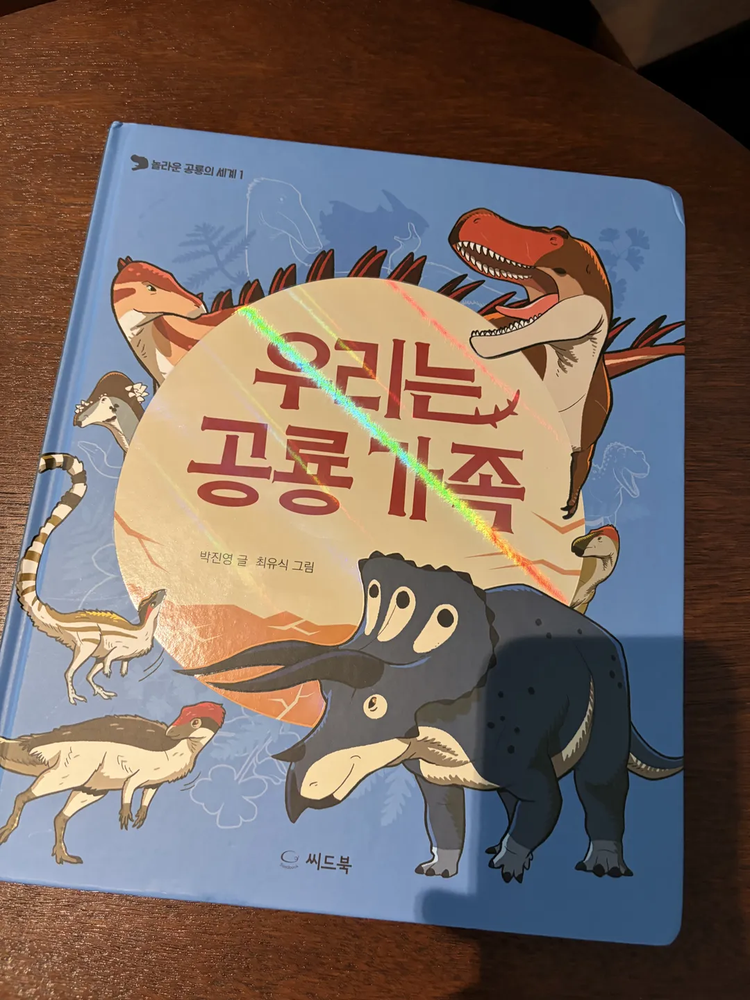 렉스프레소뮤지엄 행궁 사진 28