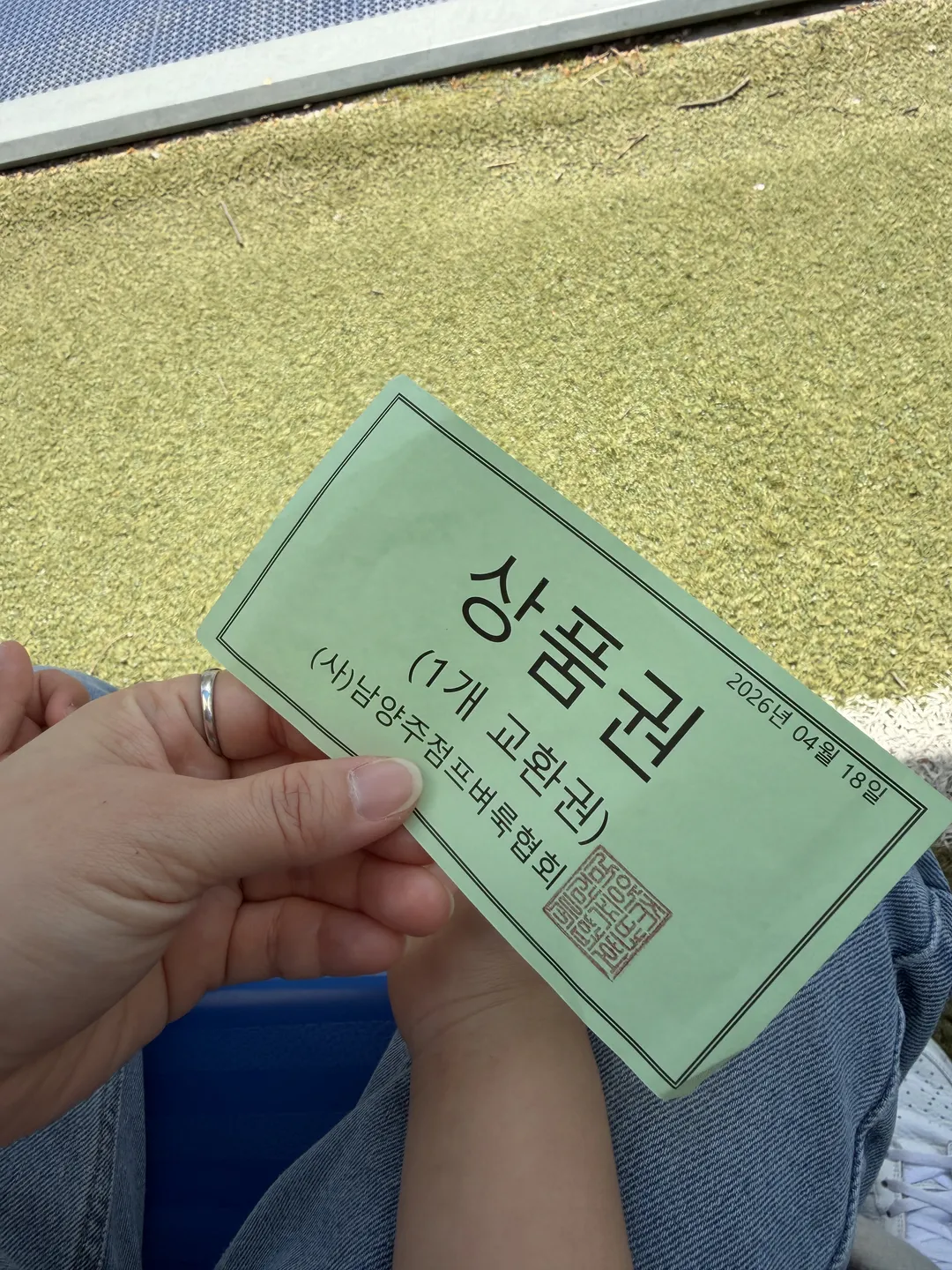 남양주 점프벼룩시장(~ 26/10/31) 사진 7