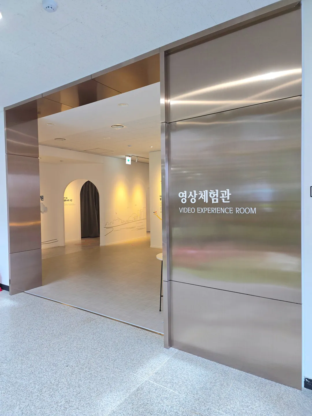 천안시 성성호수공원 방문자센터 사진 8