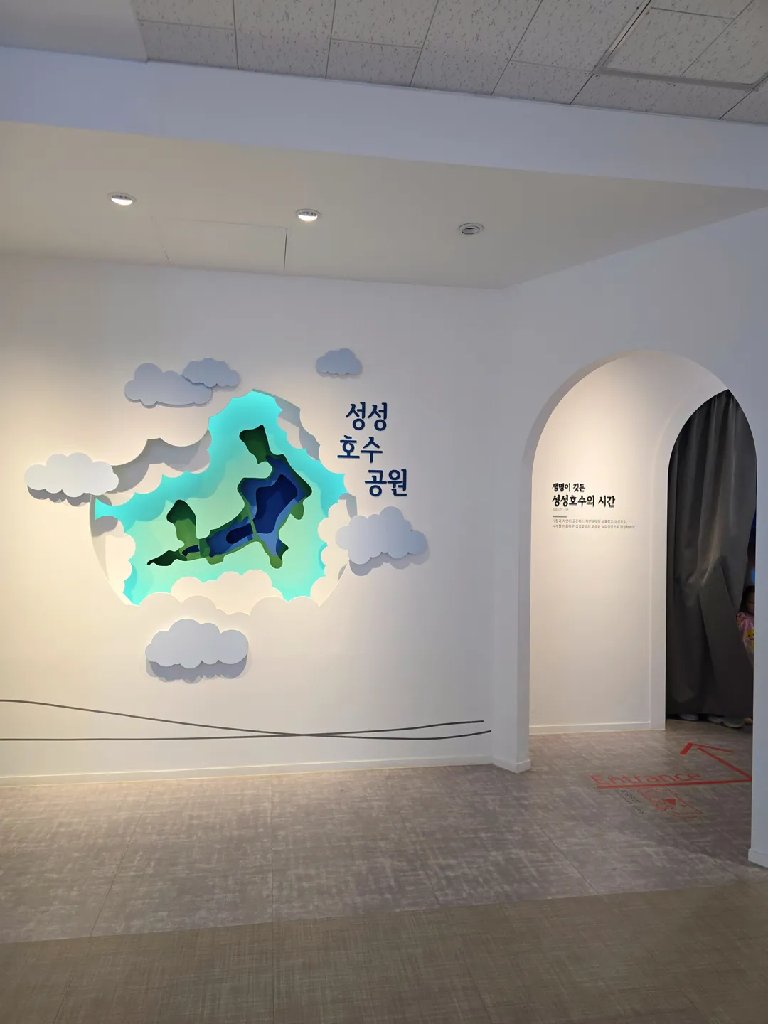 천안시 성성호수공원 방문자센터 사진 21