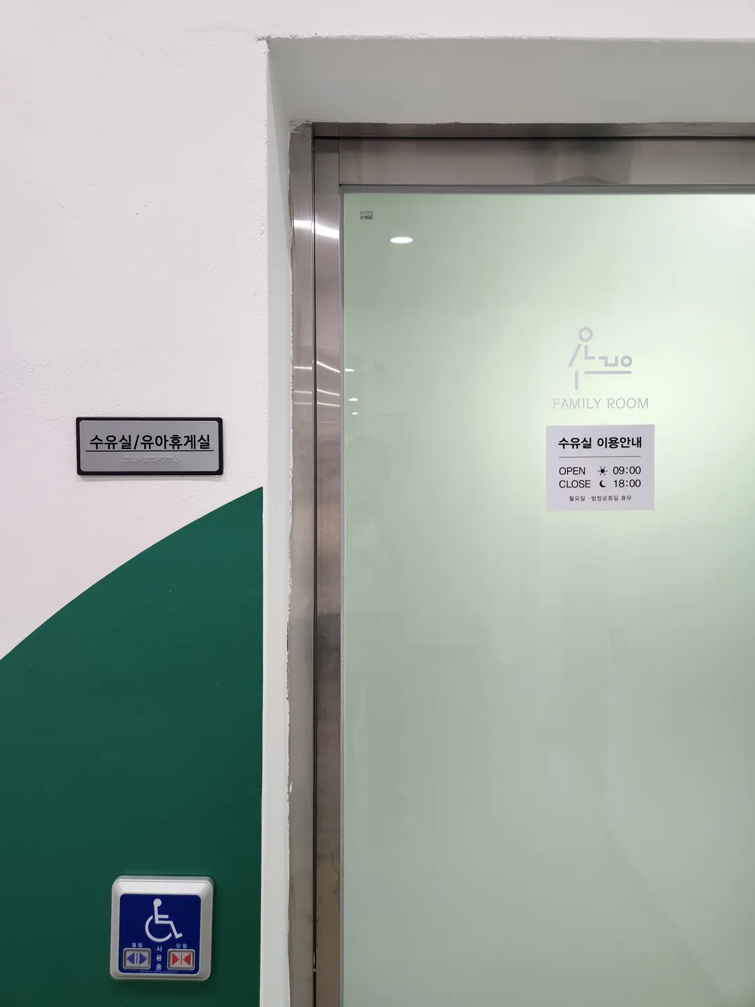 천안시 성성호수공원 방문자센터 사진 23