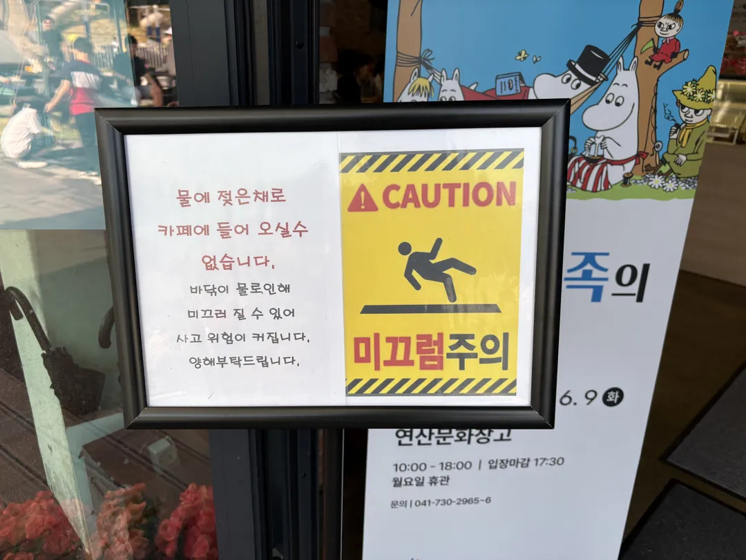 연산문화창고카페 그린브라우니 사진 11