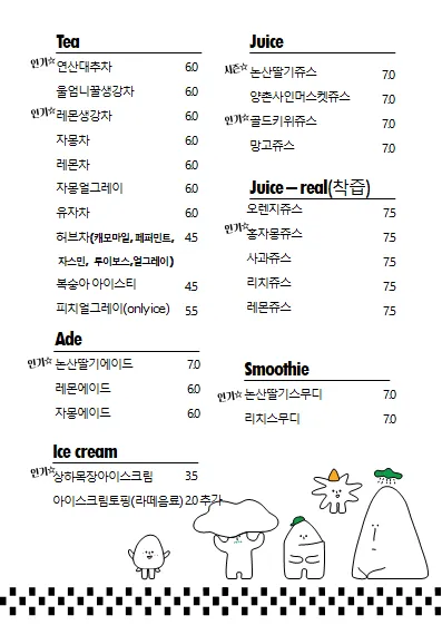 연산문화창고카페 그린브라우니 사진 13
