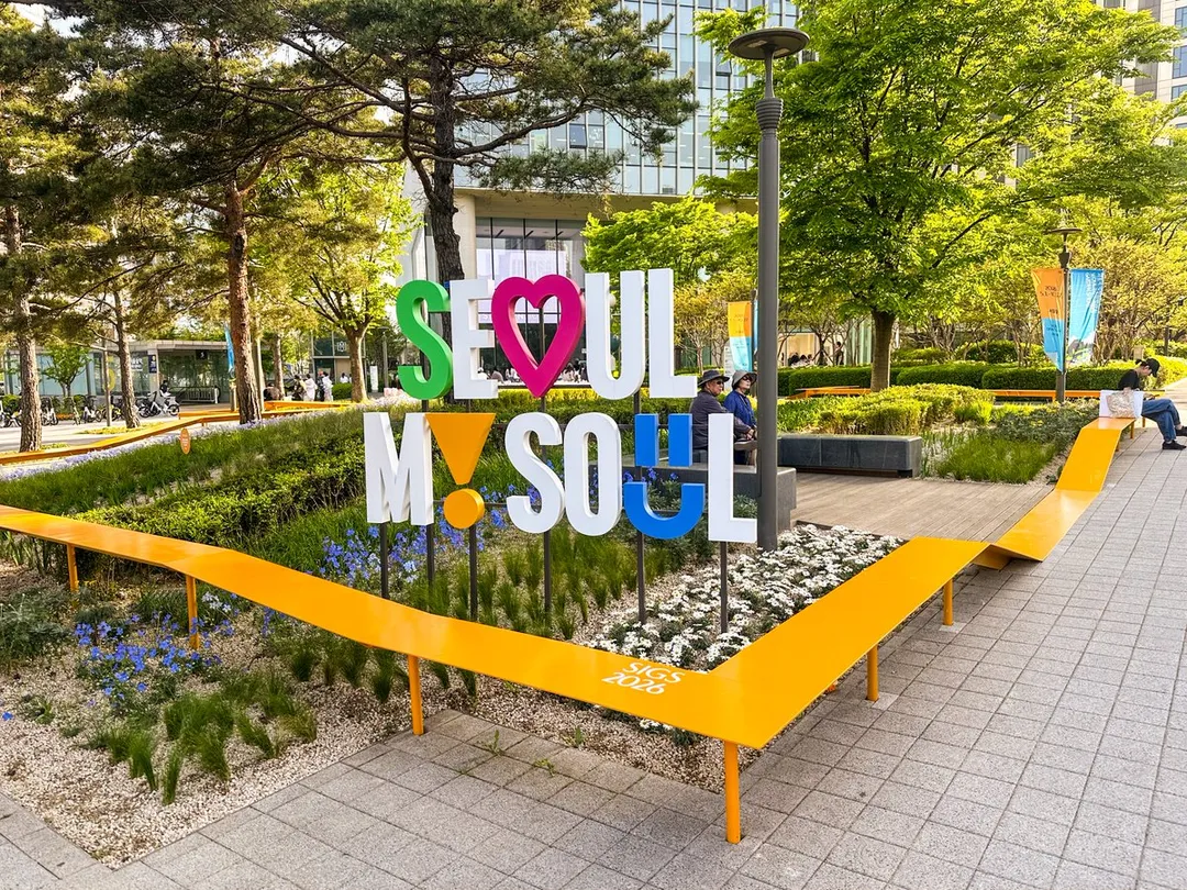 2026 서울국제정원박람회 (2026.05.01 ~ 2026.10.27) 사진 37